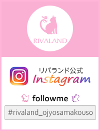 リバランド公式instagram